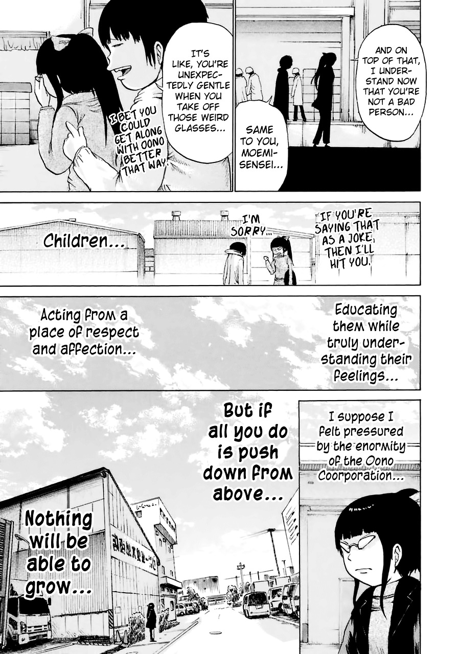 High Score Girl Chapter 39 #16