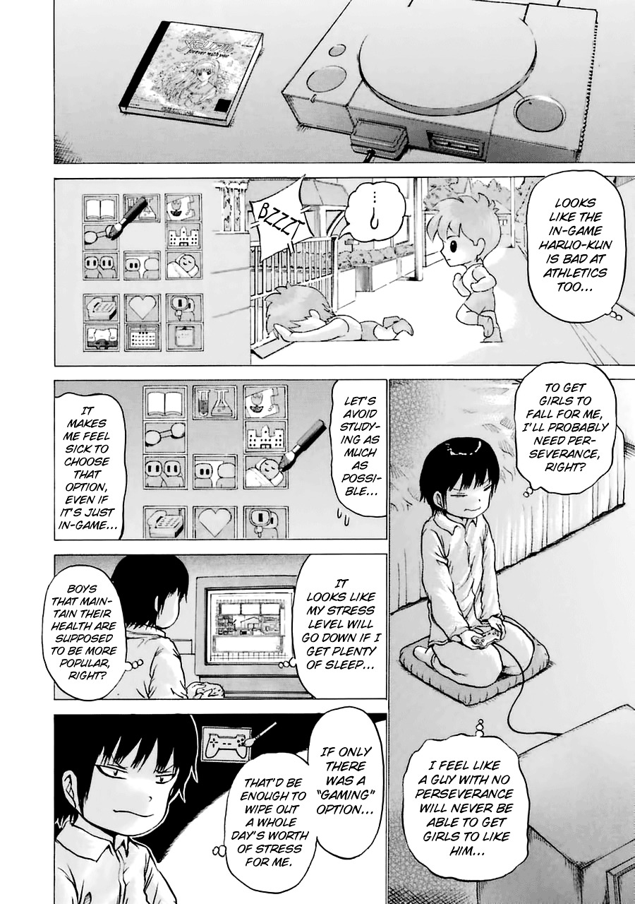 High Score Girl Chapter 37 #3