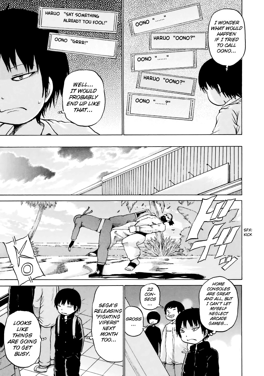 High Score Girl Chapter 37 #16