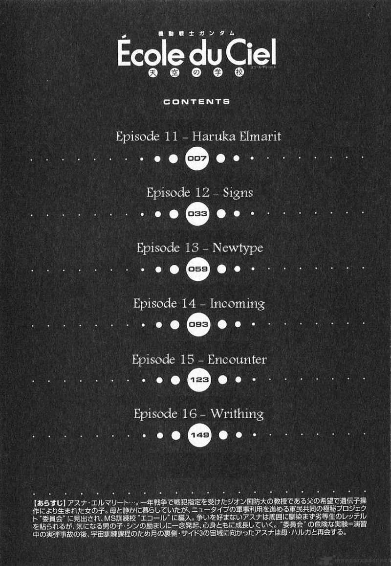 Kidou Senshi Gundam: Ecole Du Ciel Chapter 11 #11