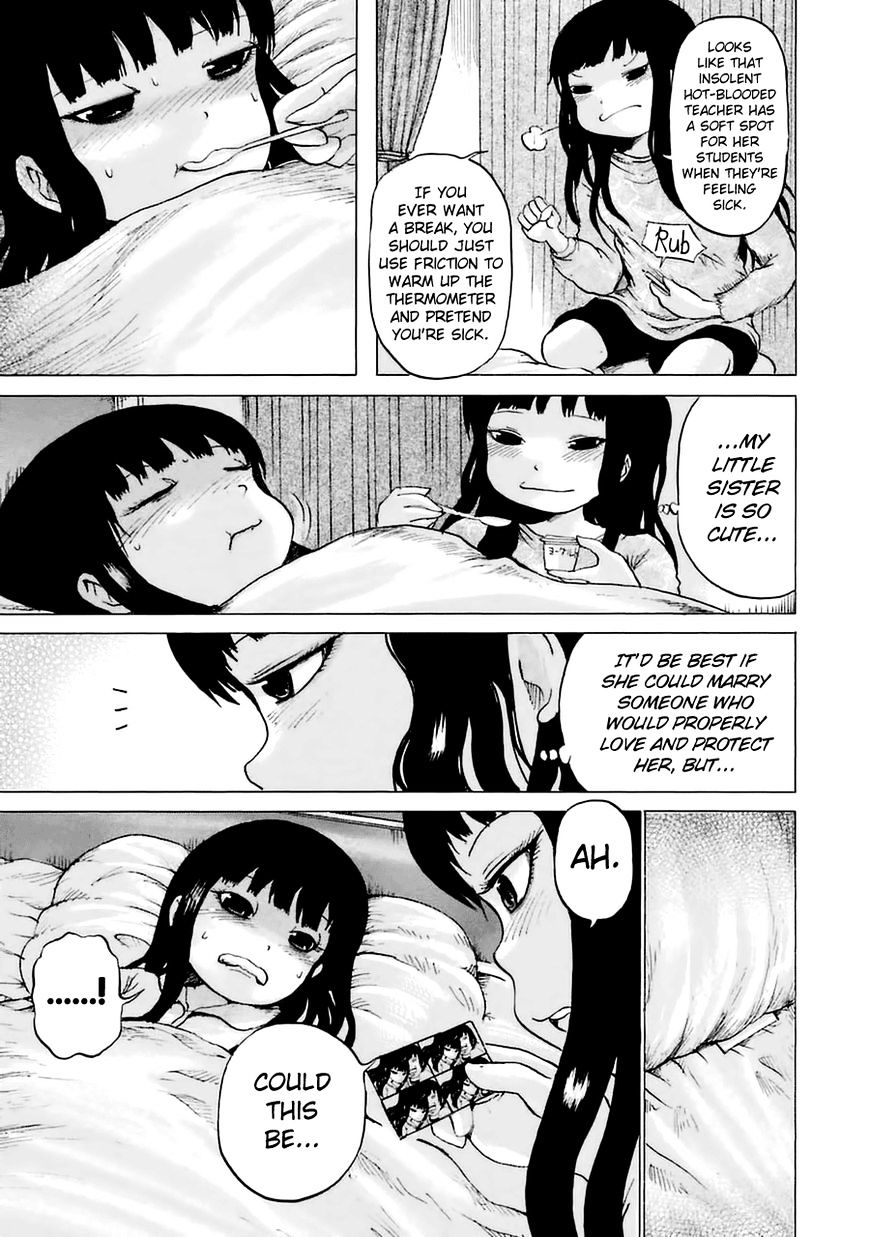 High Score Girl Chapter 36 #12