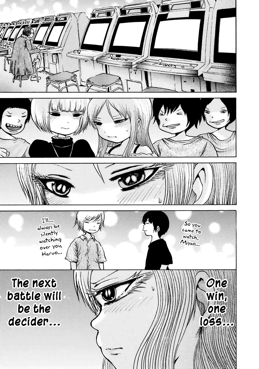 High Score Girl Chapter 35 #2