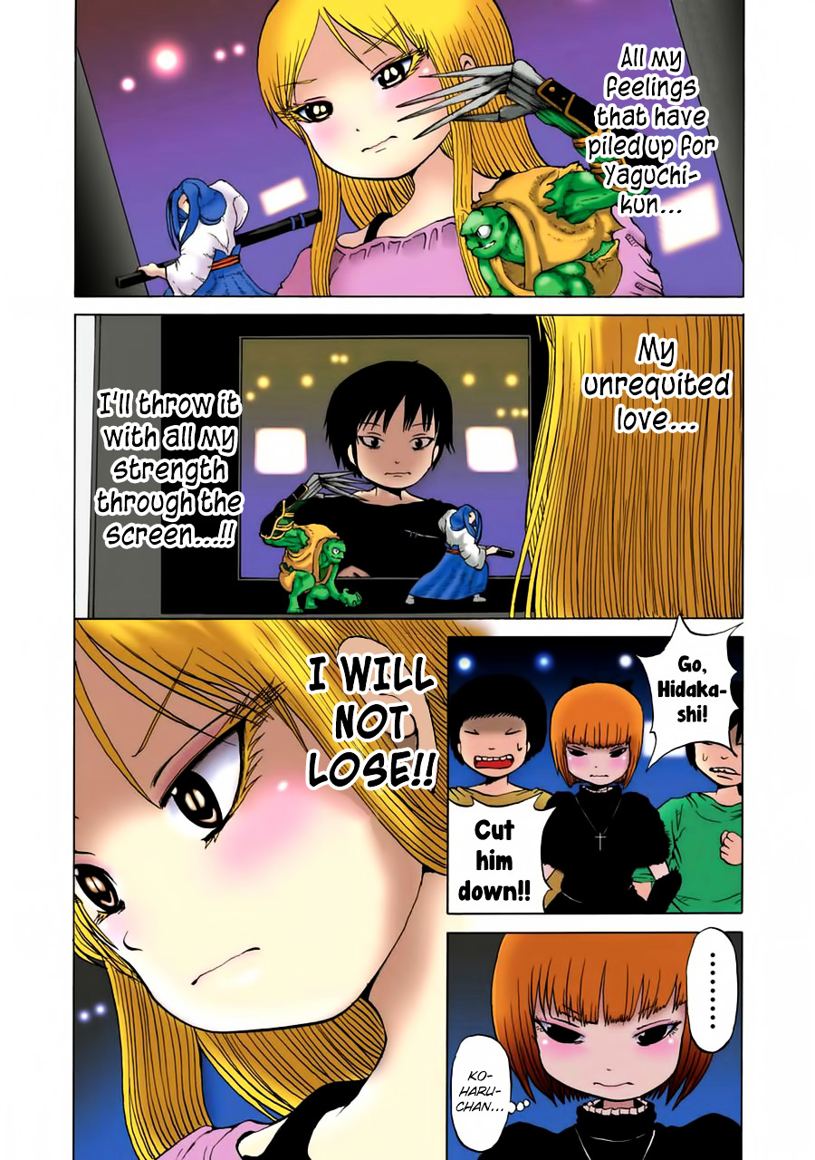 High Score Girl Chapter 34 #6