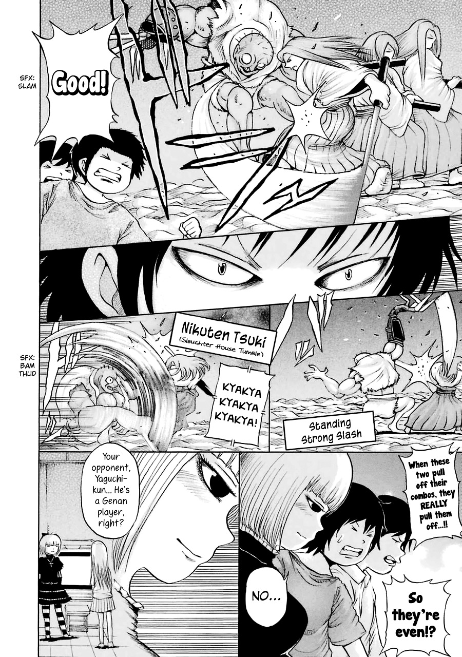 High Score Girl Chapter 34 #12