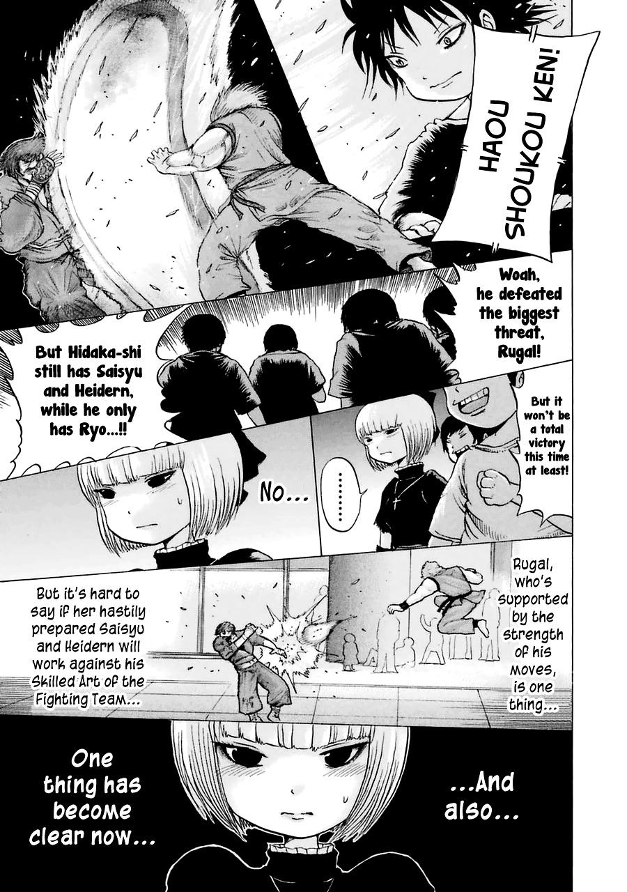 High Score Girl Chapter 34 #25