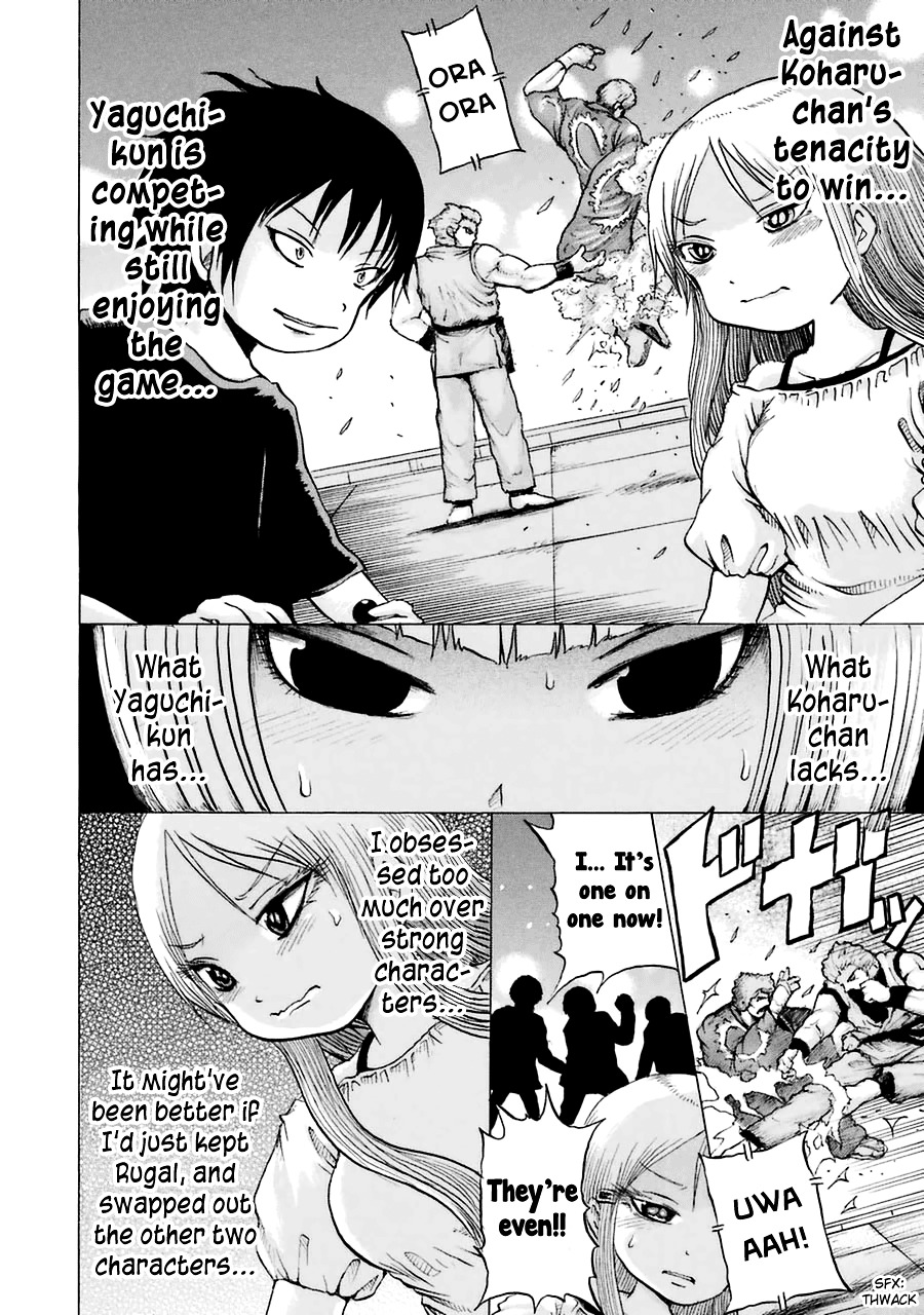 High Score Girl Chapter 34 #26