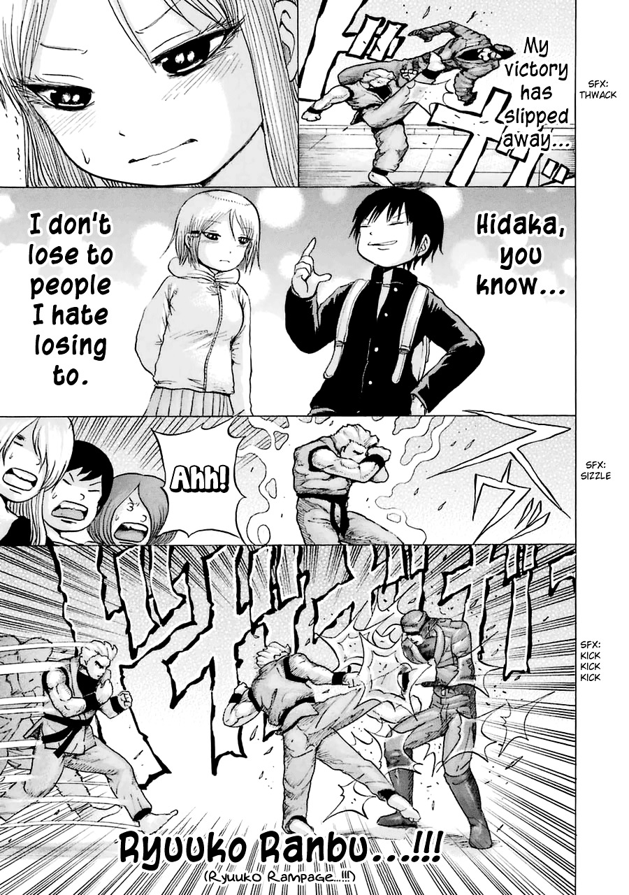 High Score Girl Chapter 34 #27