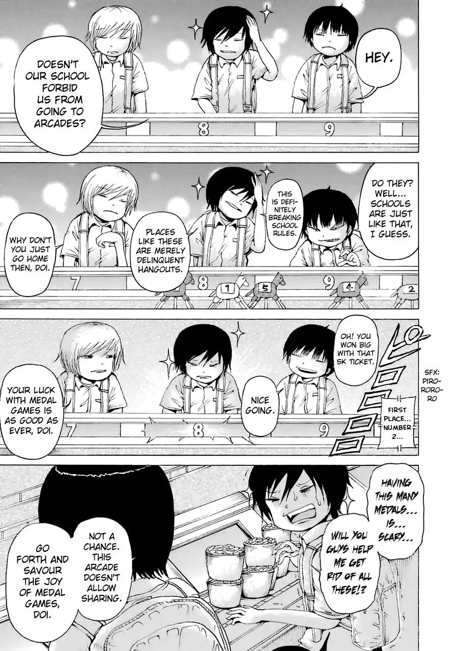 High Score Girl Chapter 33.6 #3