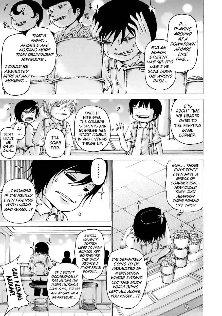 High Score Girl Chapter 33.6 #5