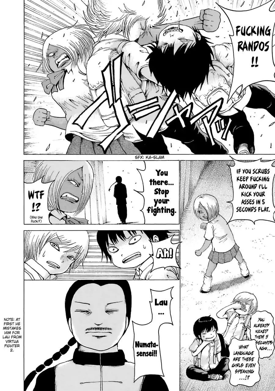 High Score Girl Chapter 33.6 #12