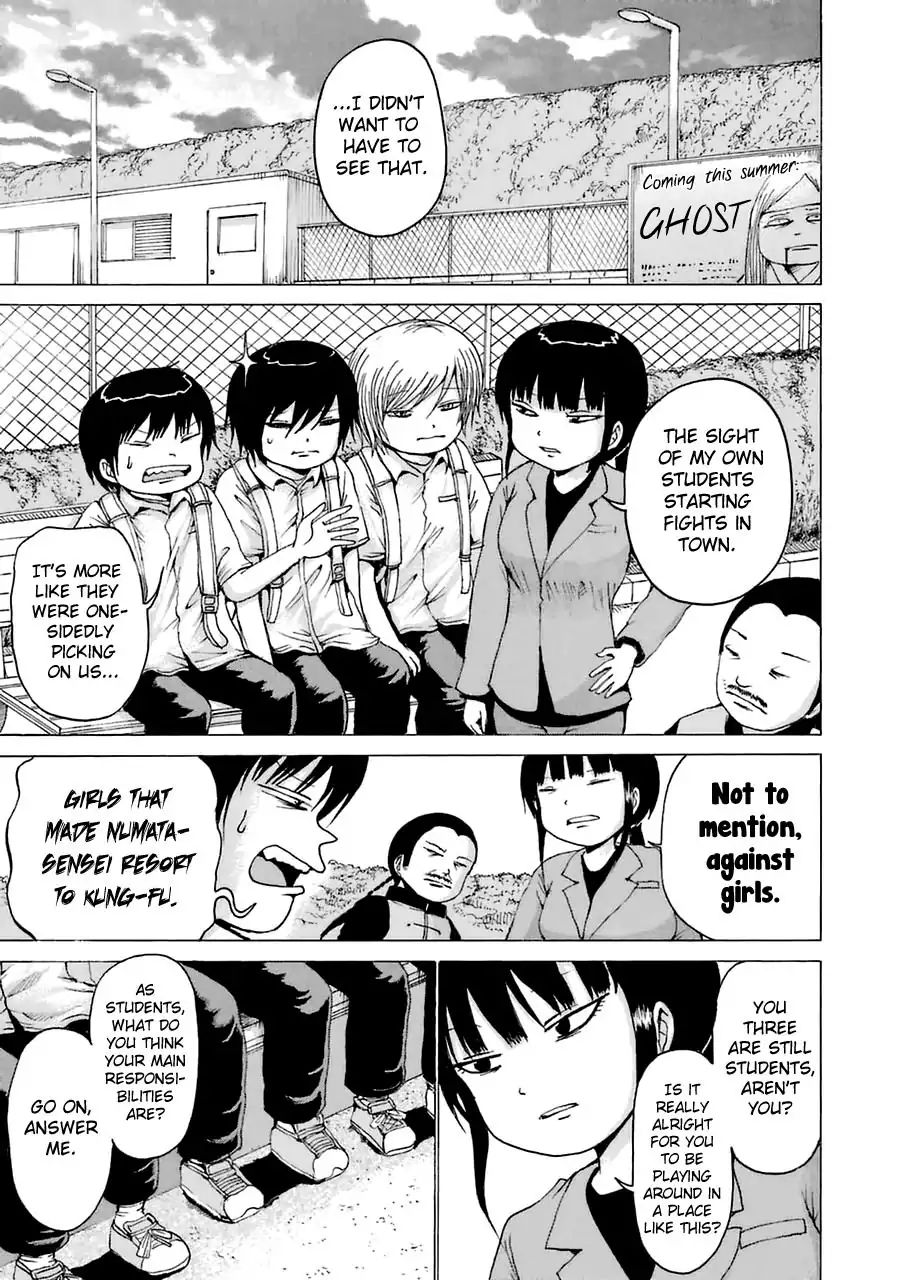 High Score Girl Chapter 33.6 #17