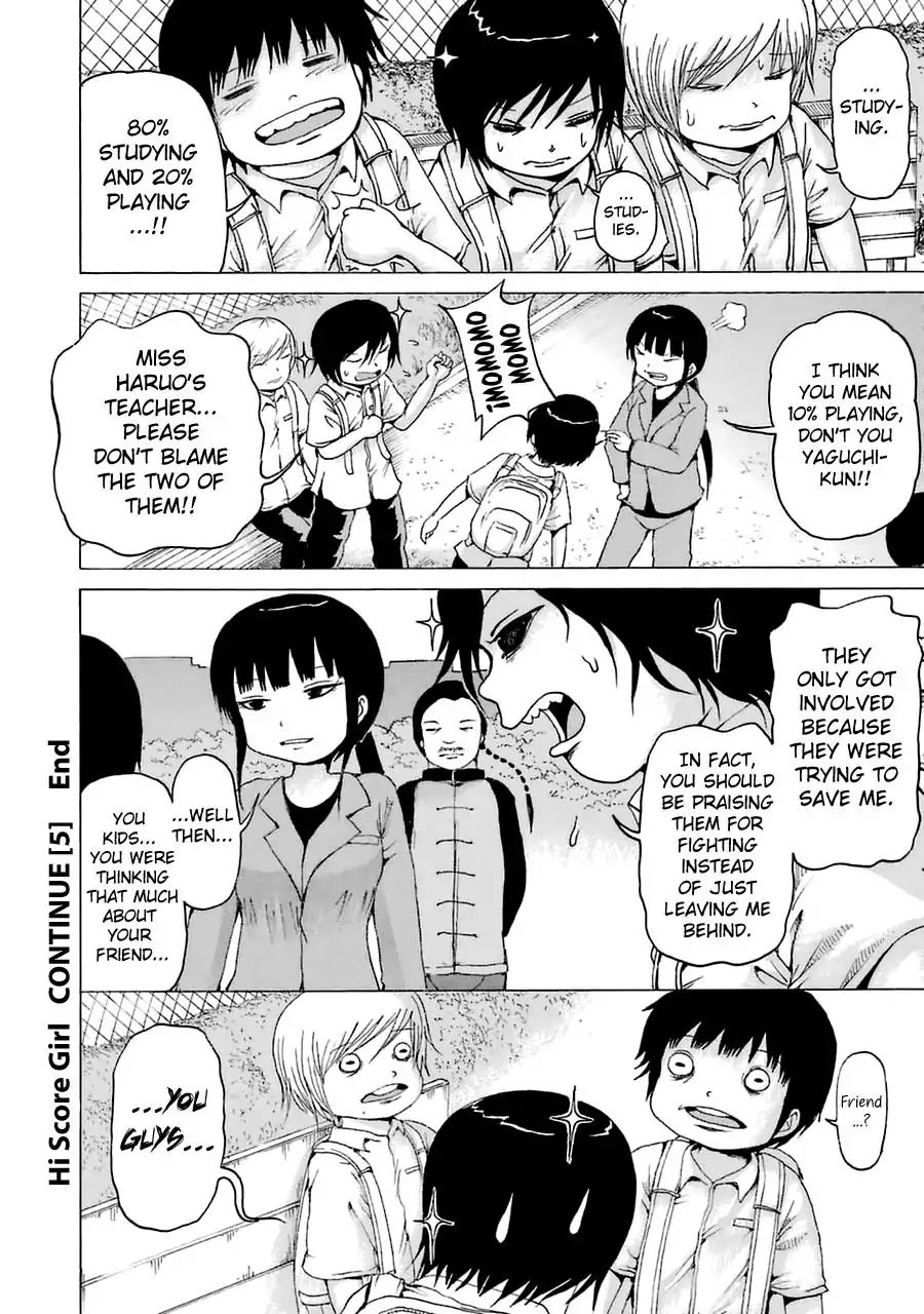 High Score Girl Chapter 33.6 #18