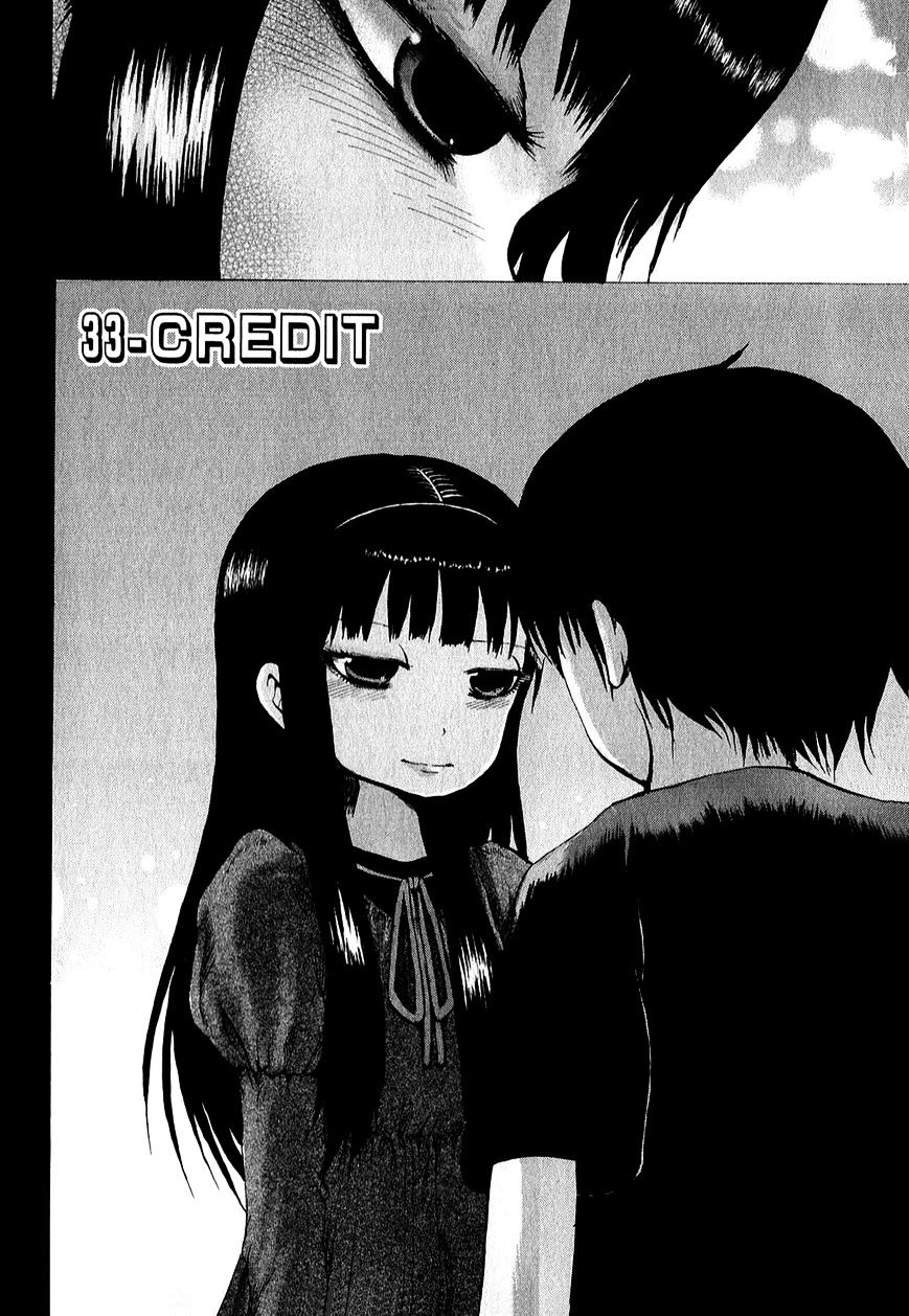 High Score Girl Chapter 33 #3