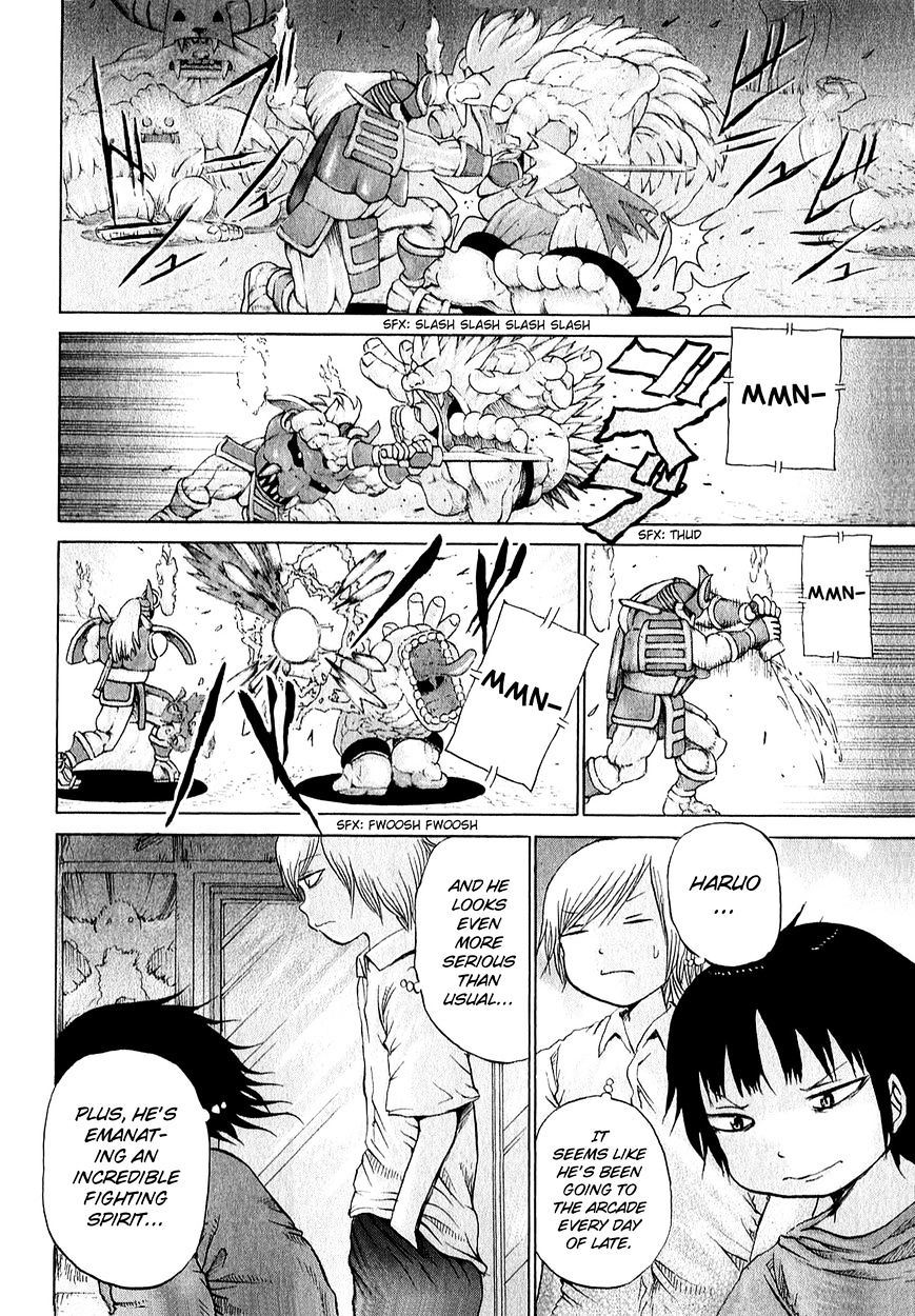 High Score Girl Chapter 33 #7