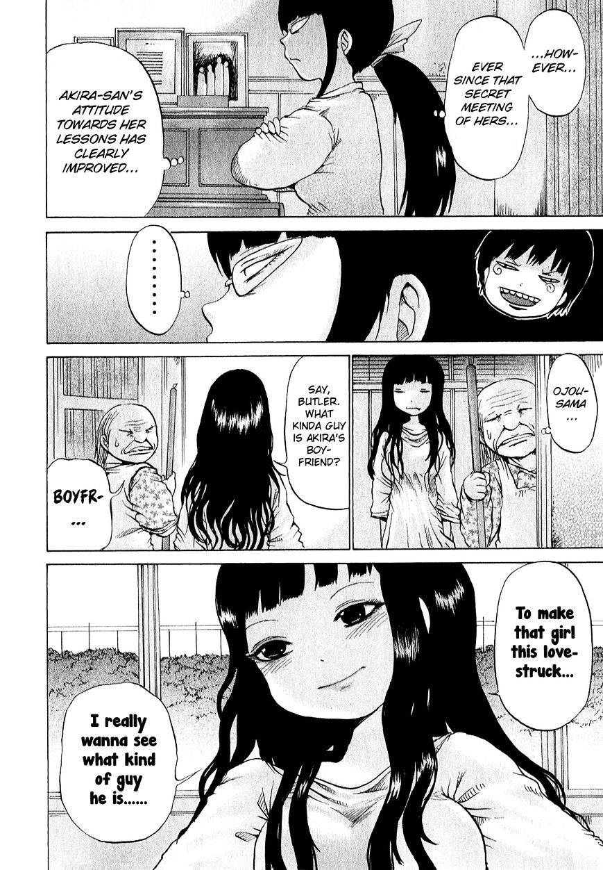 High Score Girl Chapter 33 #17