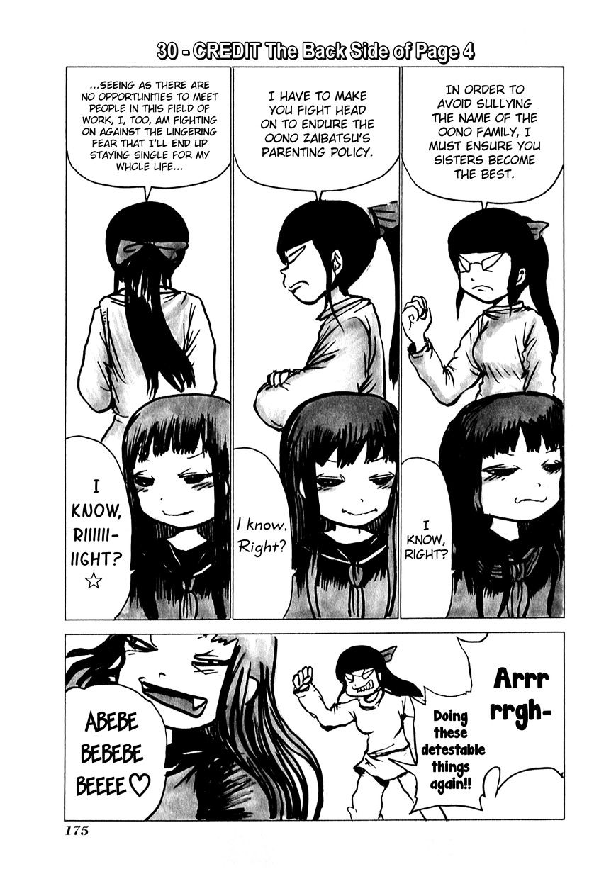 High Score Girl Chapter 33.5 #4