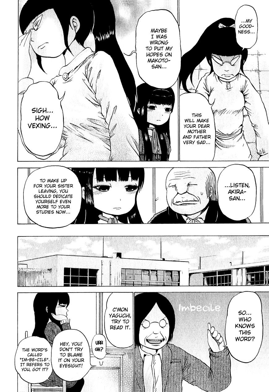 High Score Girl Chapter 31 #7