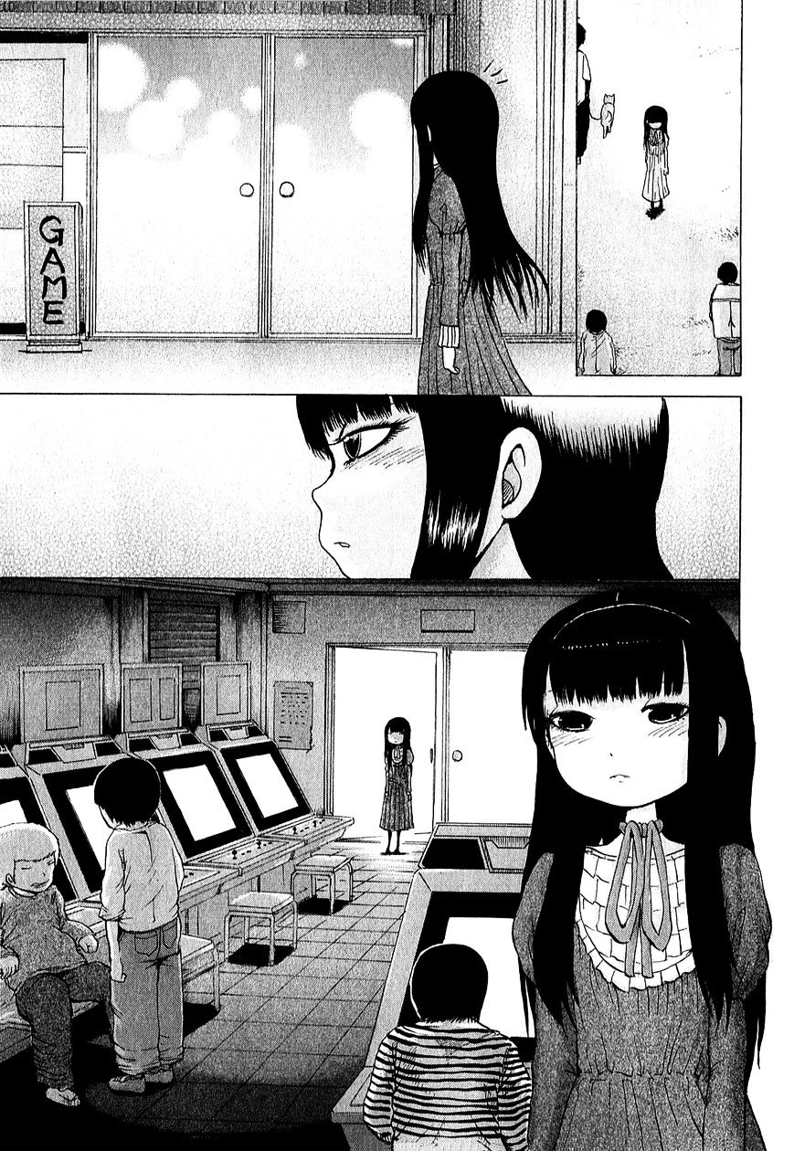 High Score Girl Chapter 31 #16