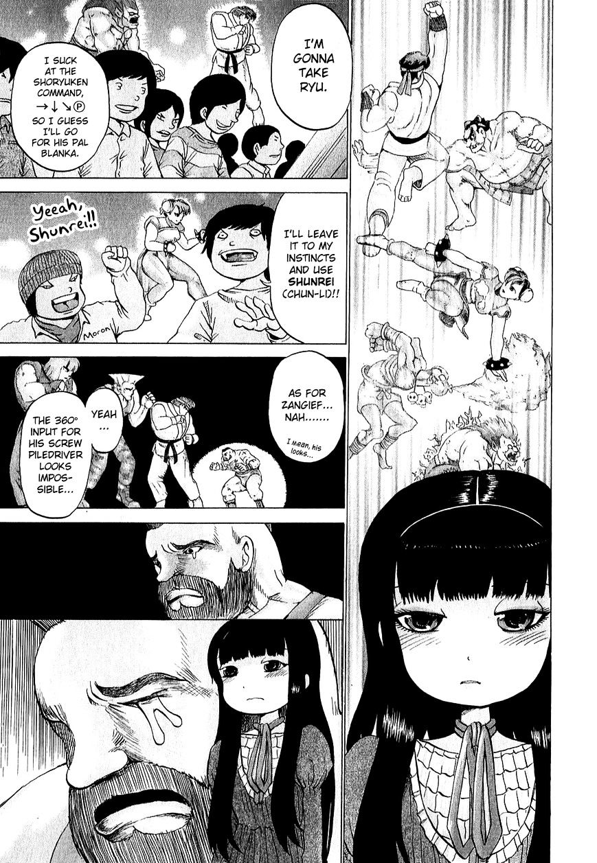 High Score Girl Chapter 31 #20