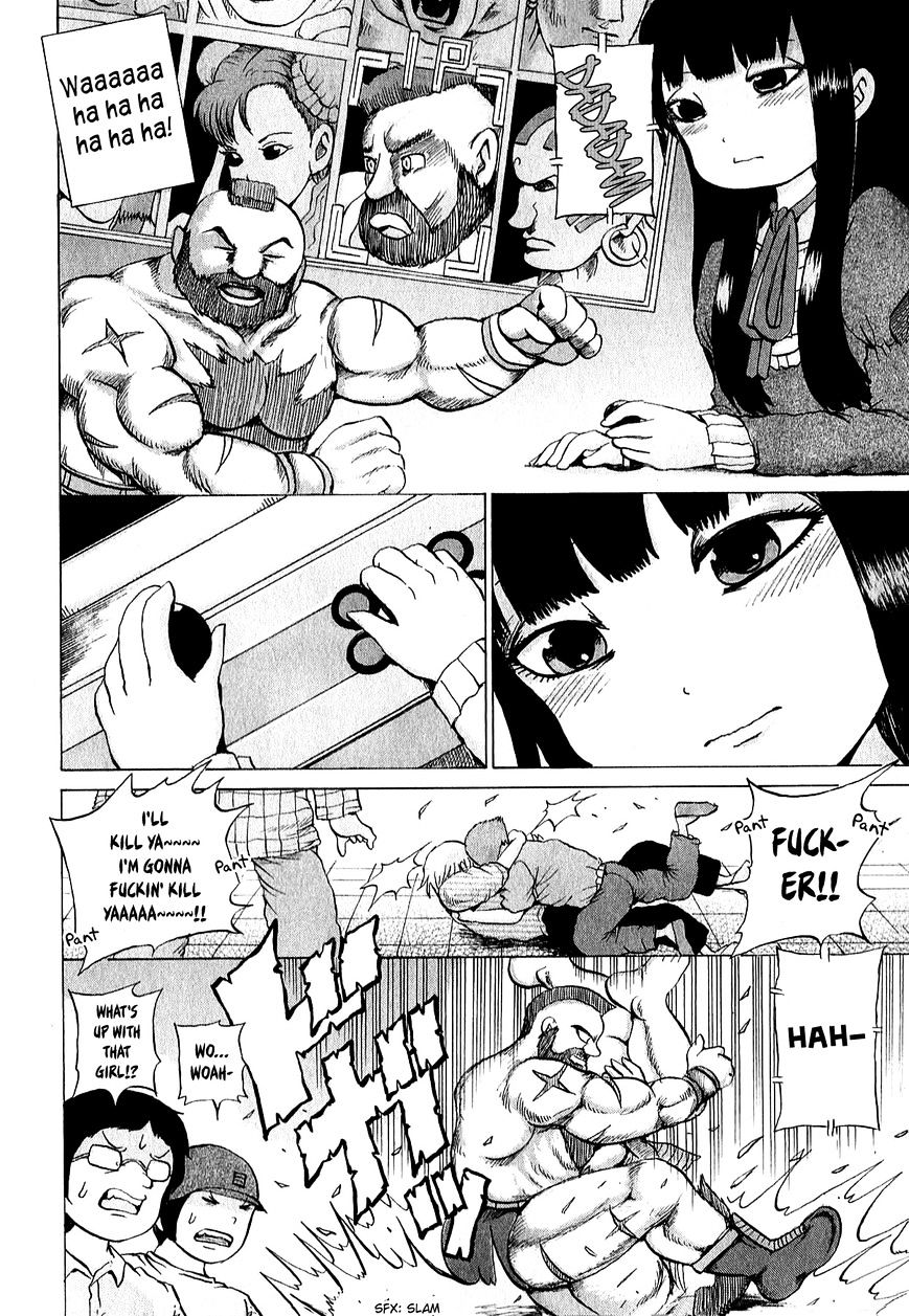 High Score Girl Chapter 31 #21