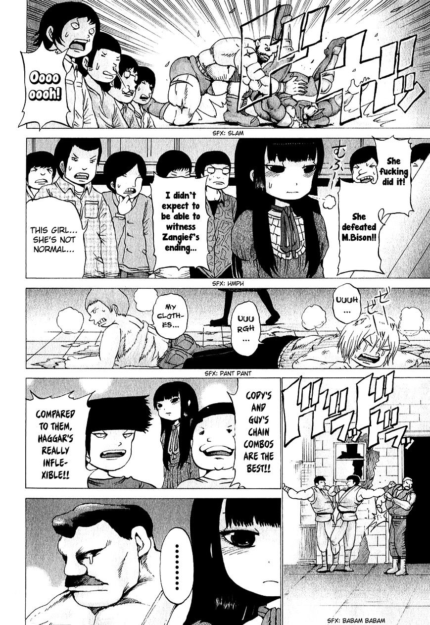 High Score Girl Chapter 31 #23