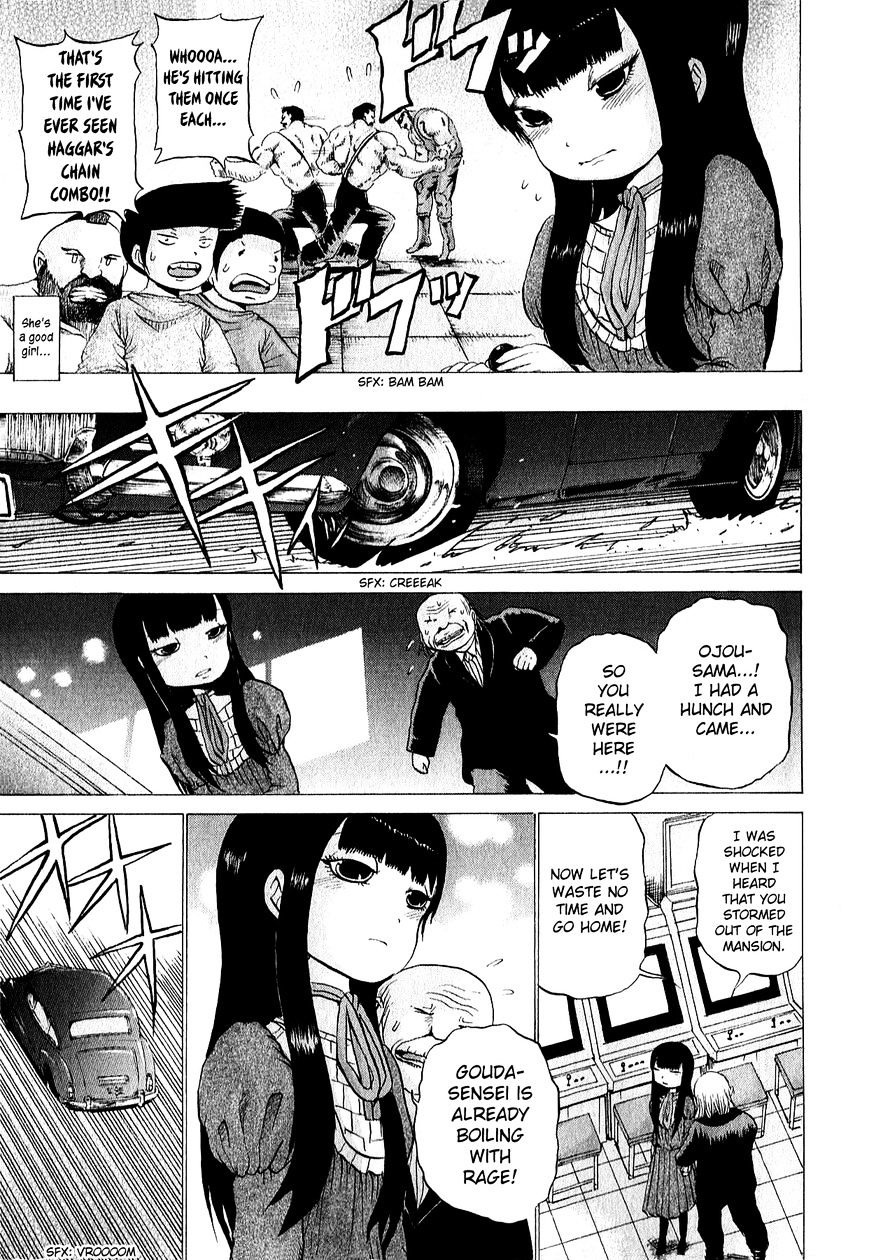 High Score Girl Chapter 31 #24