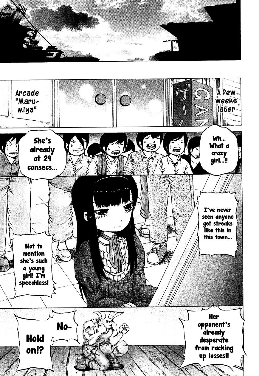 High Score Girl Chapter 31 #26