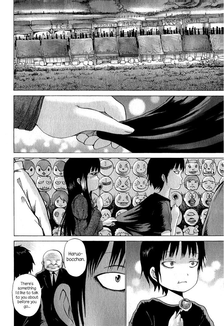 High Score Girl Chapter 30 #17