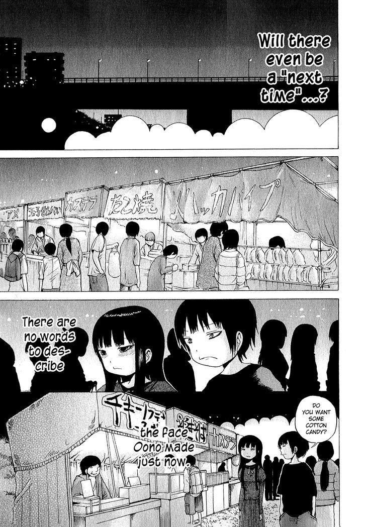 High Score Girl Chapter 30 #22