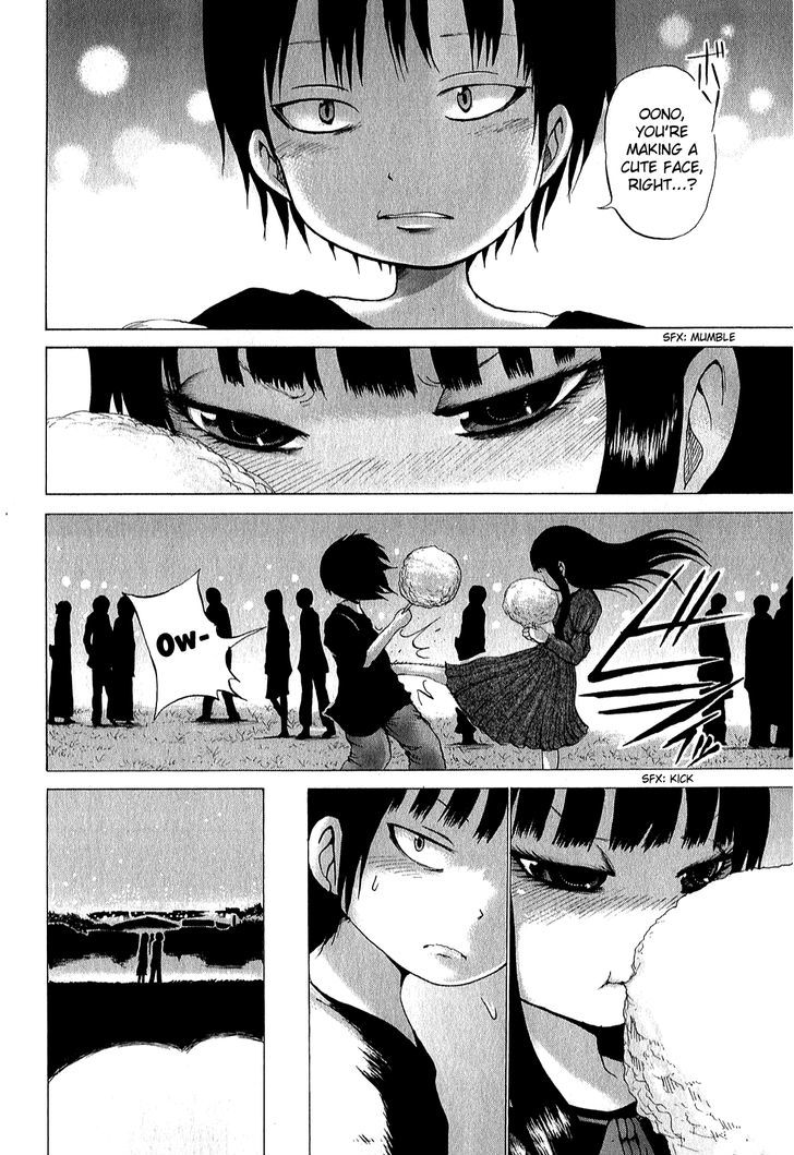 High Score Girl Chapter 30 #25