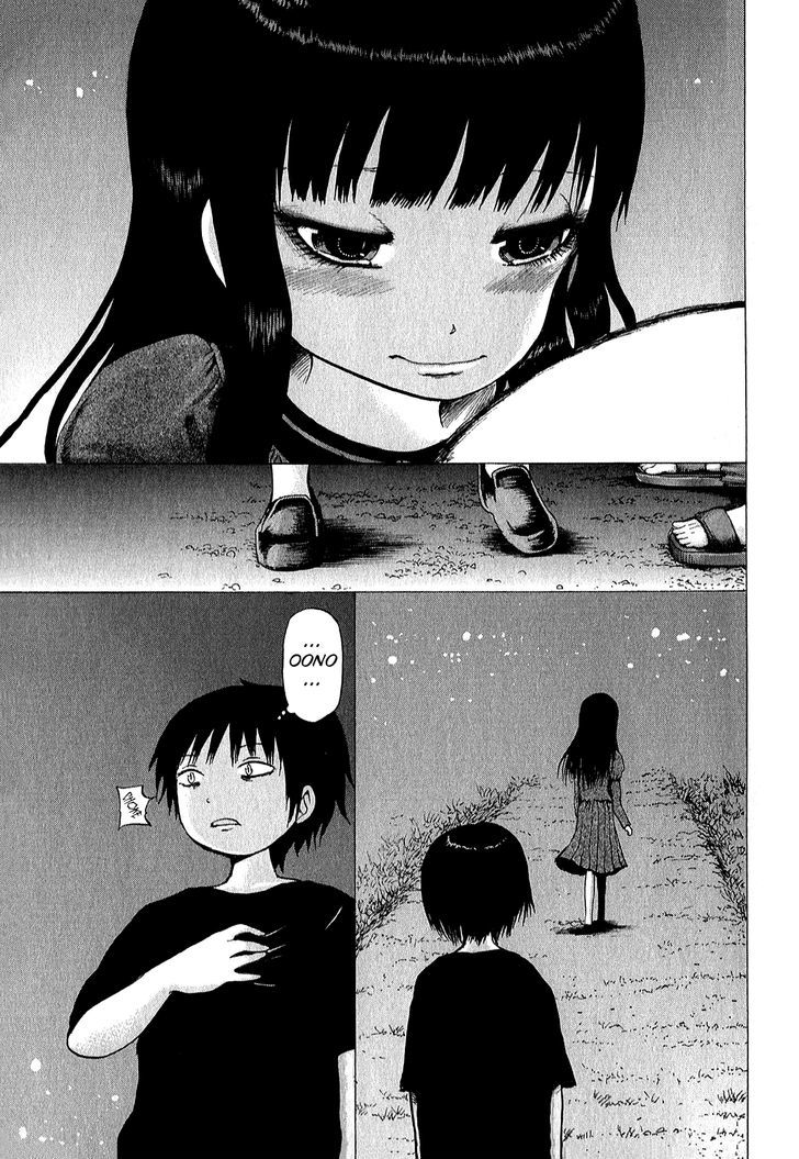 High Score Girl Chapter 30 #28