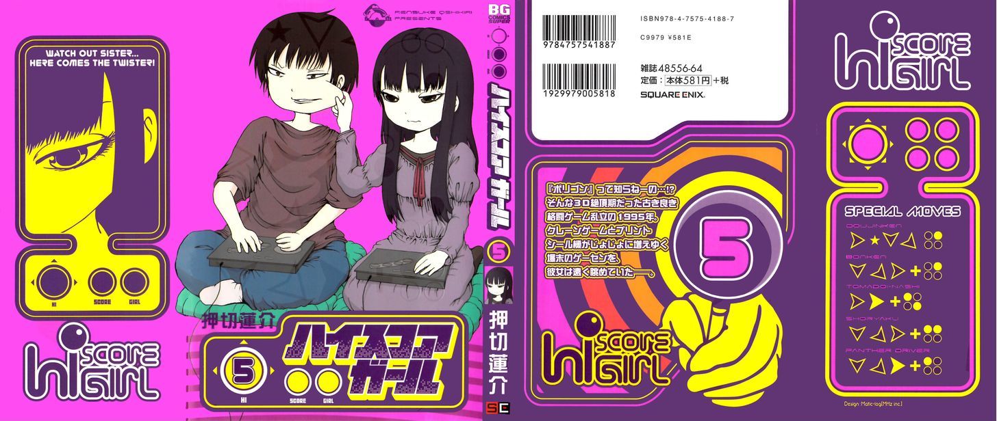 High Score Girl Chapter 28 #2