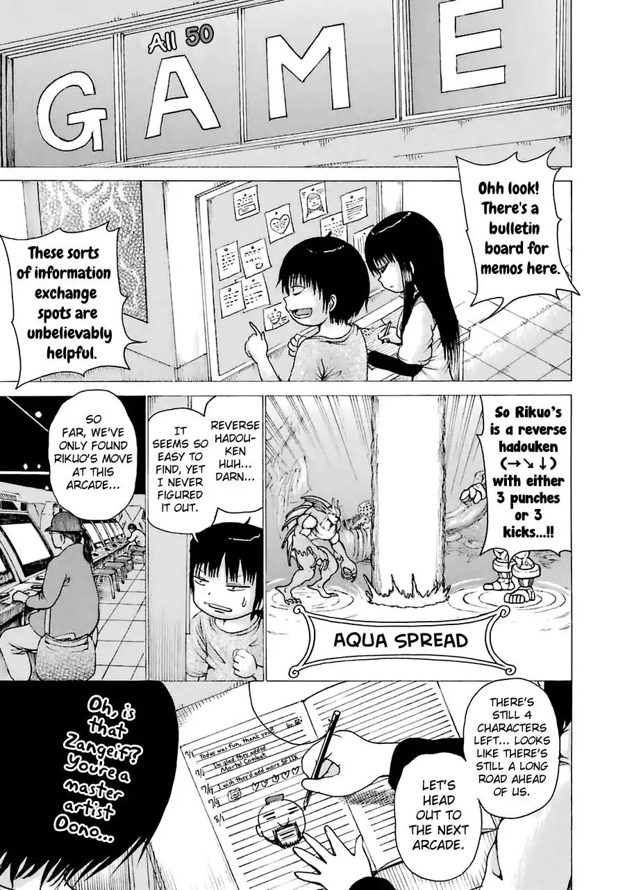 High Score Girl Chapter 27.6 #9