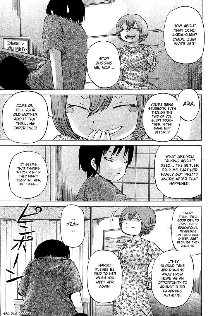 High Score Girl Chapter 27 #10