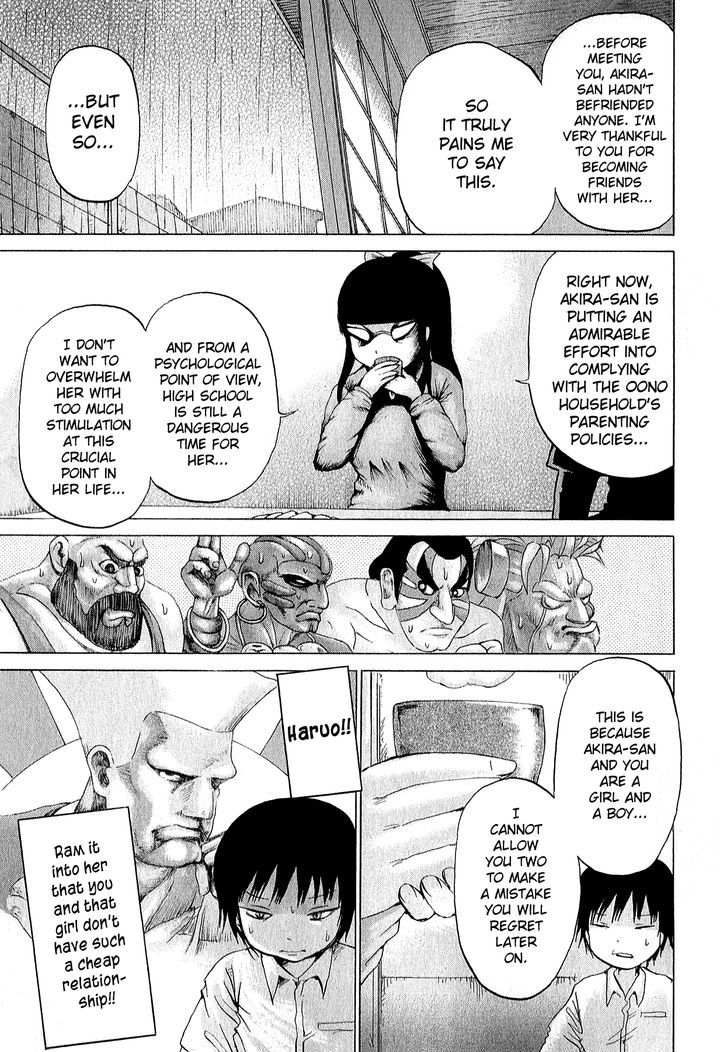 High Score Girl Chapter 29 #8