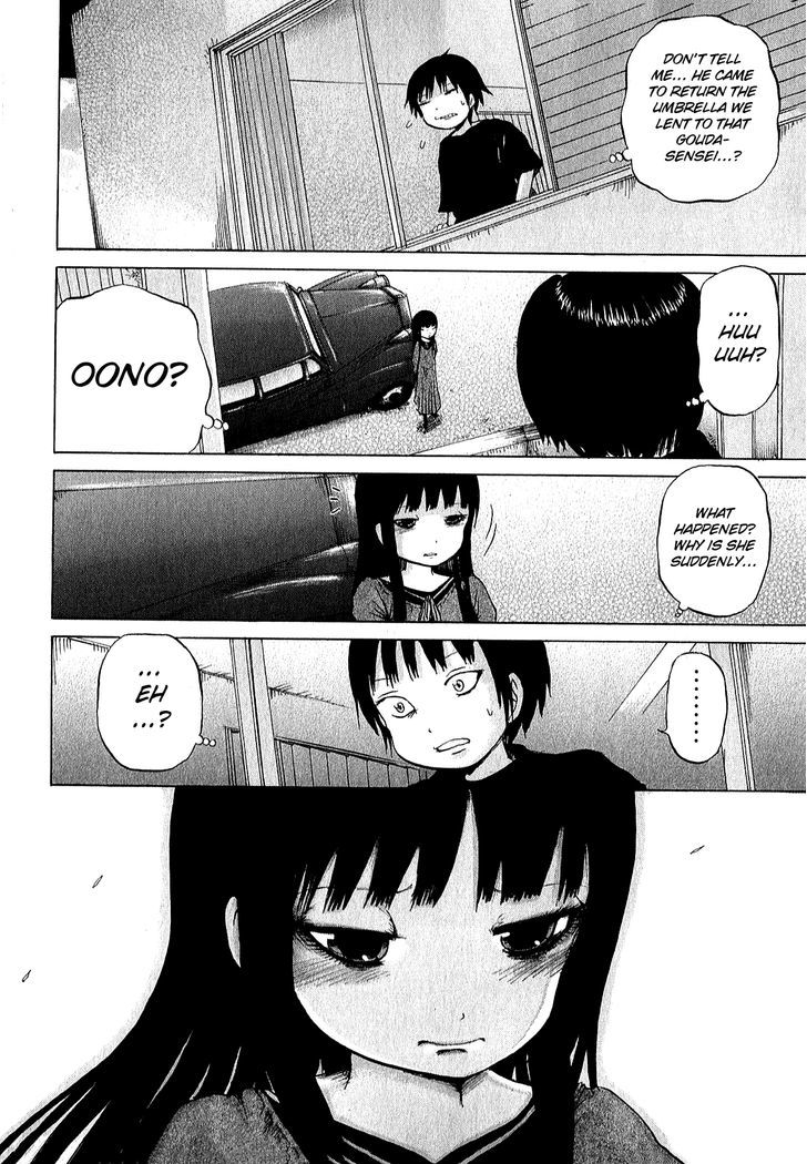 High Score Girl Chapter 29 #25