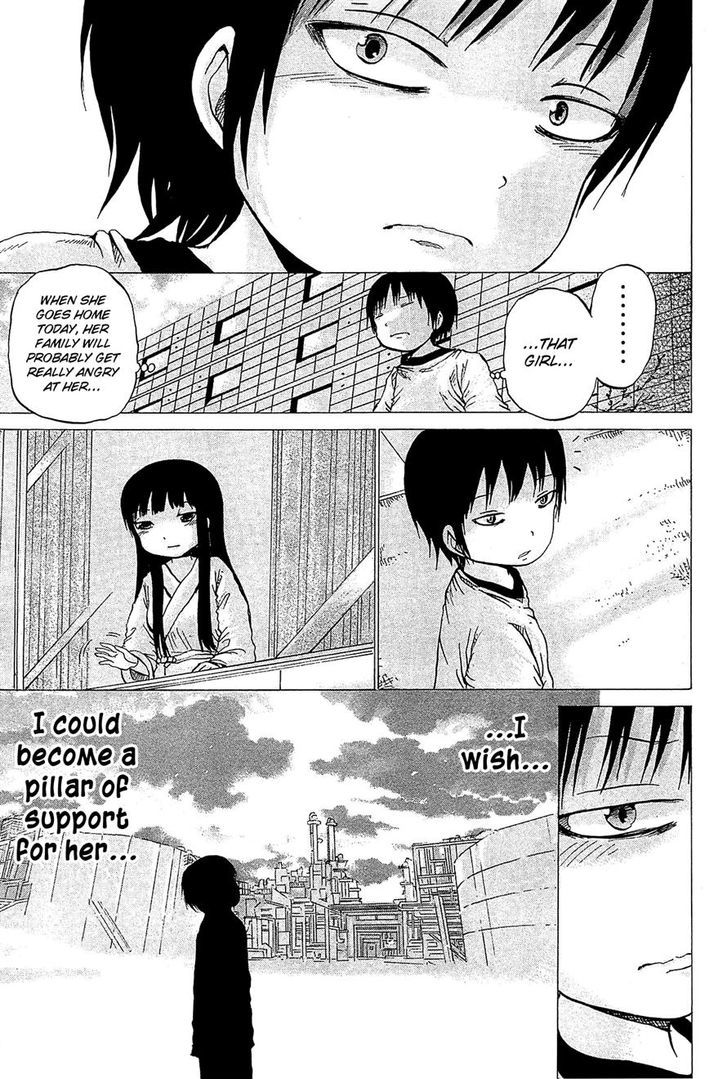 High Score Girl Chapter 26 #20