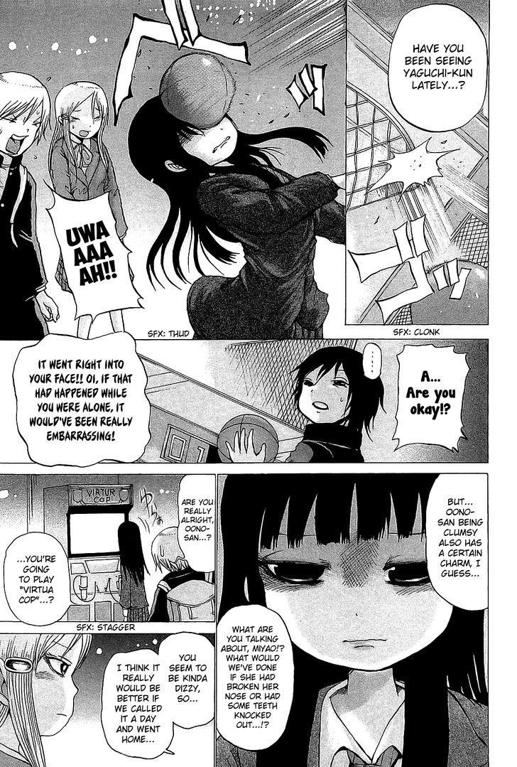 High Score Girl Chapter 24 #10