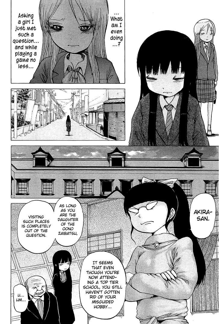 High Score Girl Chapter 24 #17