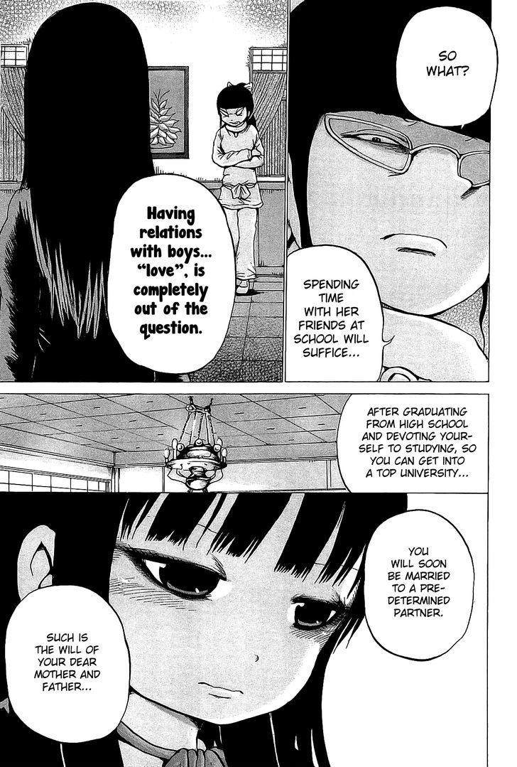 High Score Girl Chapter 24 #20