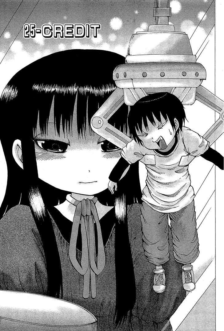 High Score Girl Chapter 25 #2