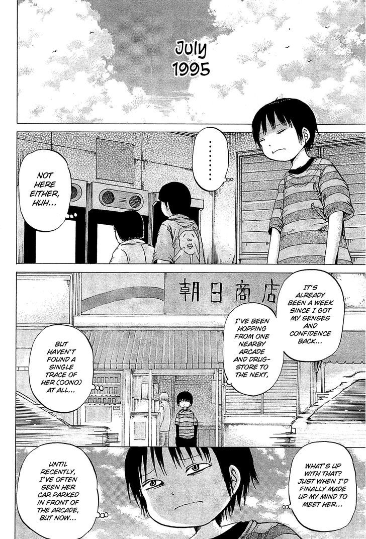 High Score Girl Chapter 25 #3