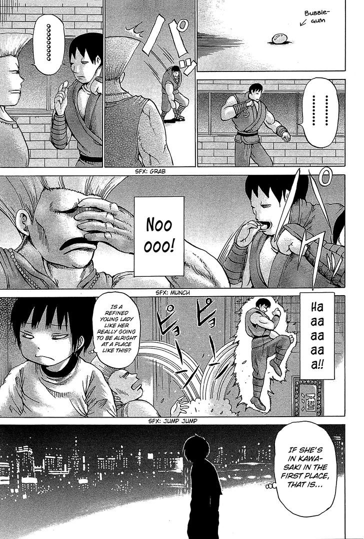 High Score Girl Chapter 25 #18