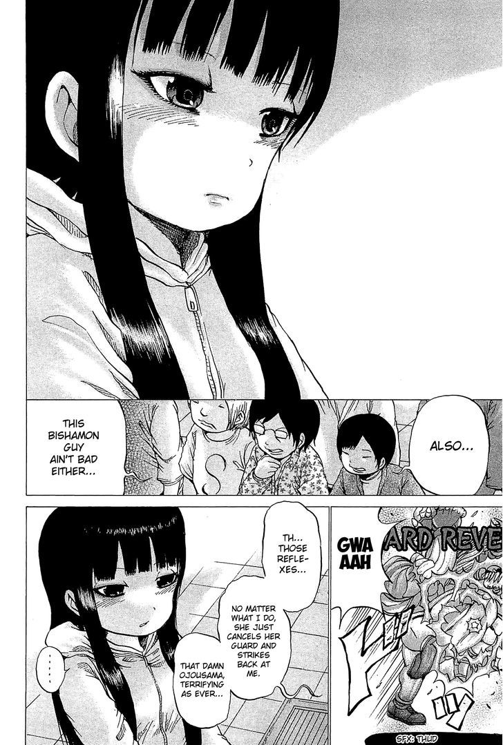 High Score Girl Chapter 25 #23