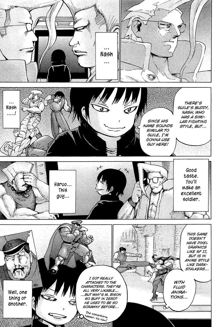 High Score Girl Chapter 23 #4