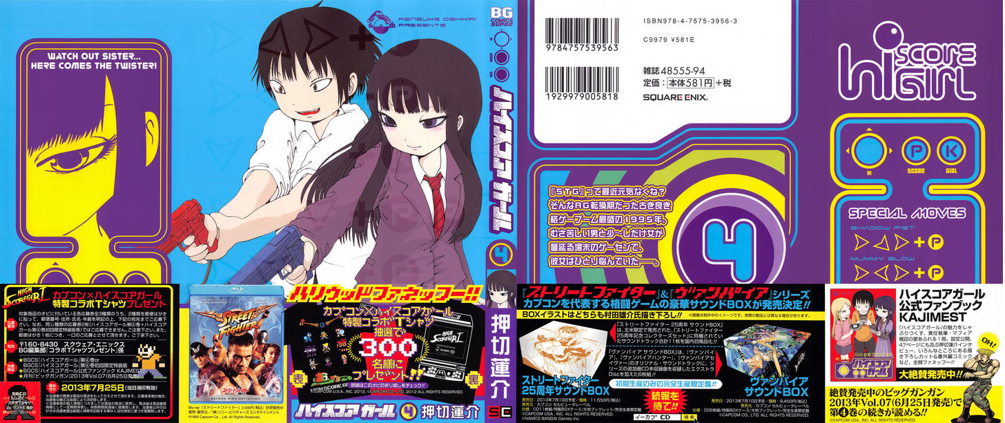 High Score Girl Chapter 22 #3