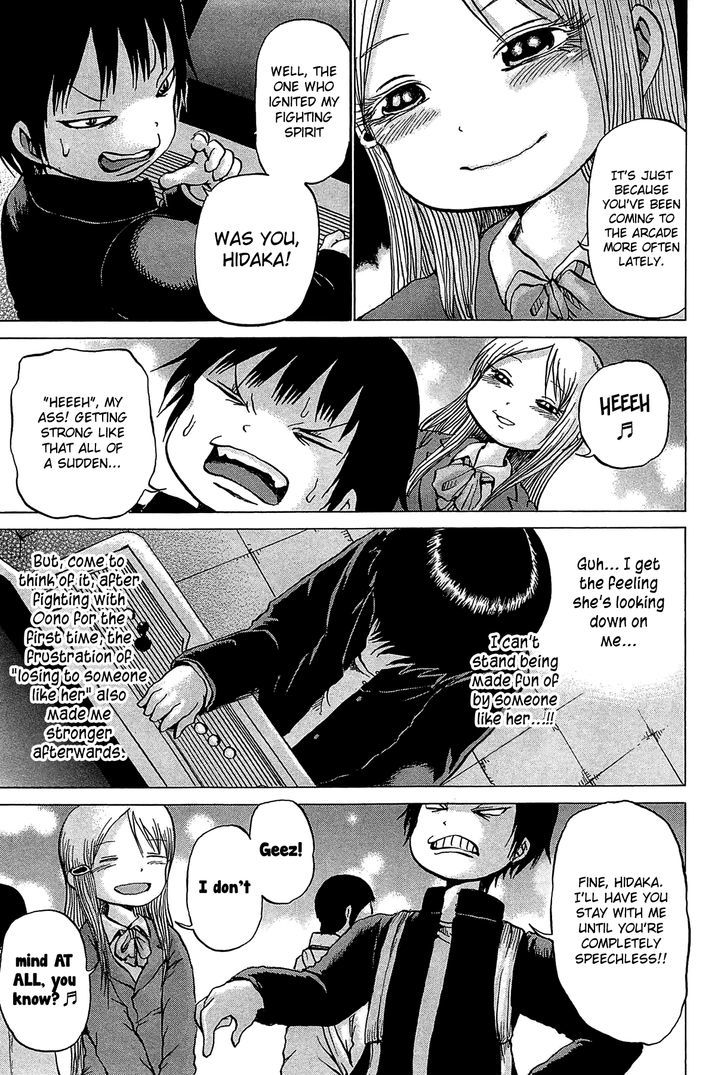 High Score Girl Chapter 23 #14