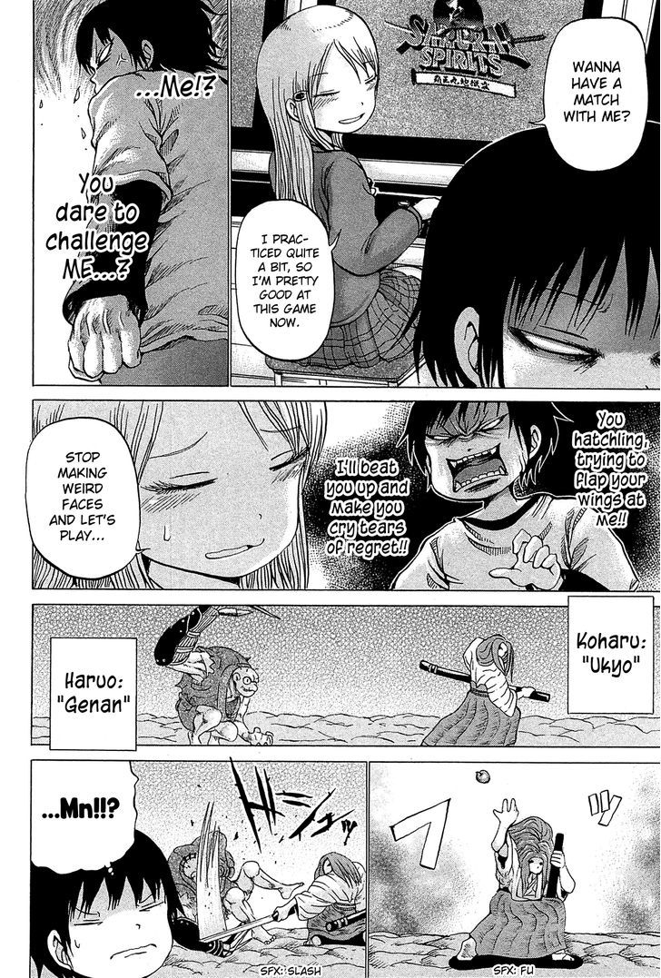 High Score Girl Chapter 22 #18