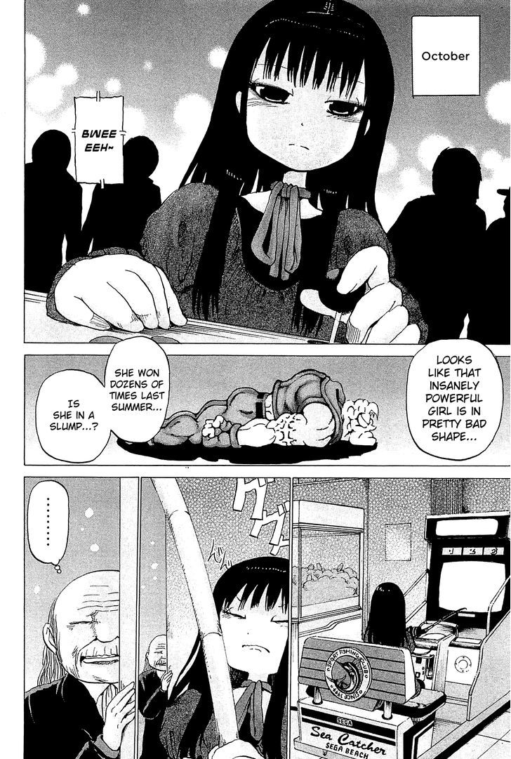 High Score Girl Chapter 21 #12