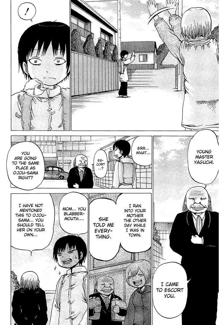 High Score Girl Chapter 21 #18